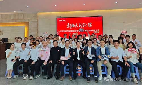 热烈庆祝斯玛顿乔迁新禧，新起点承载新使命，新征程共筑新辉煌